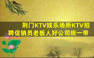 铜陵酒吧招聘